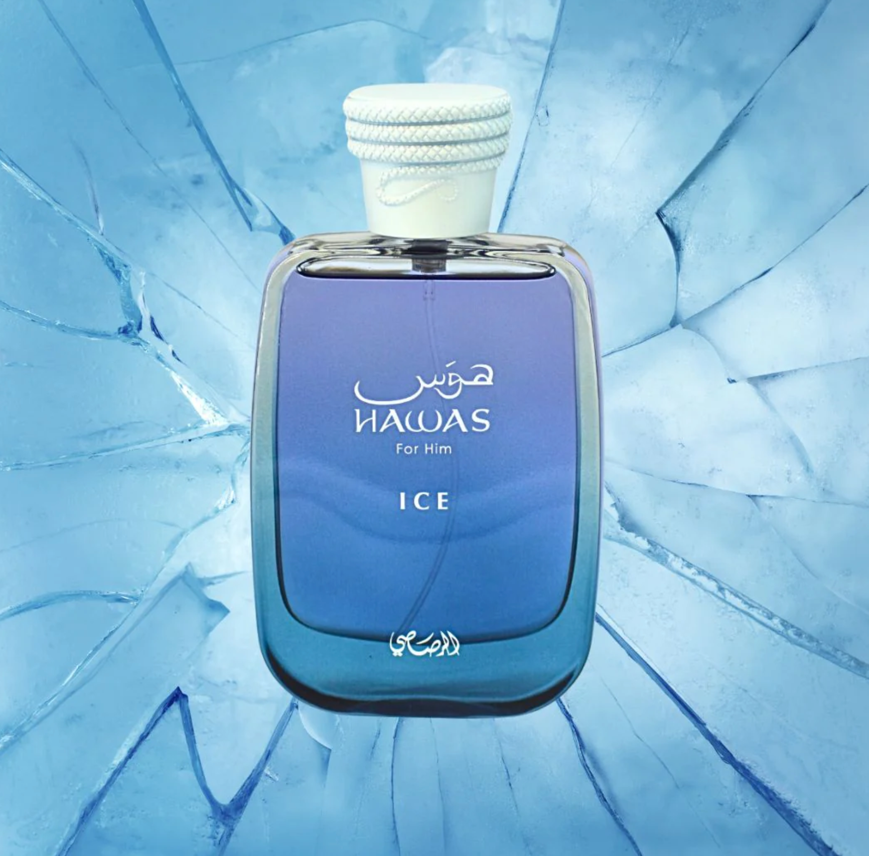 Hawas Ice EDP 100ML (3.4 OZ)