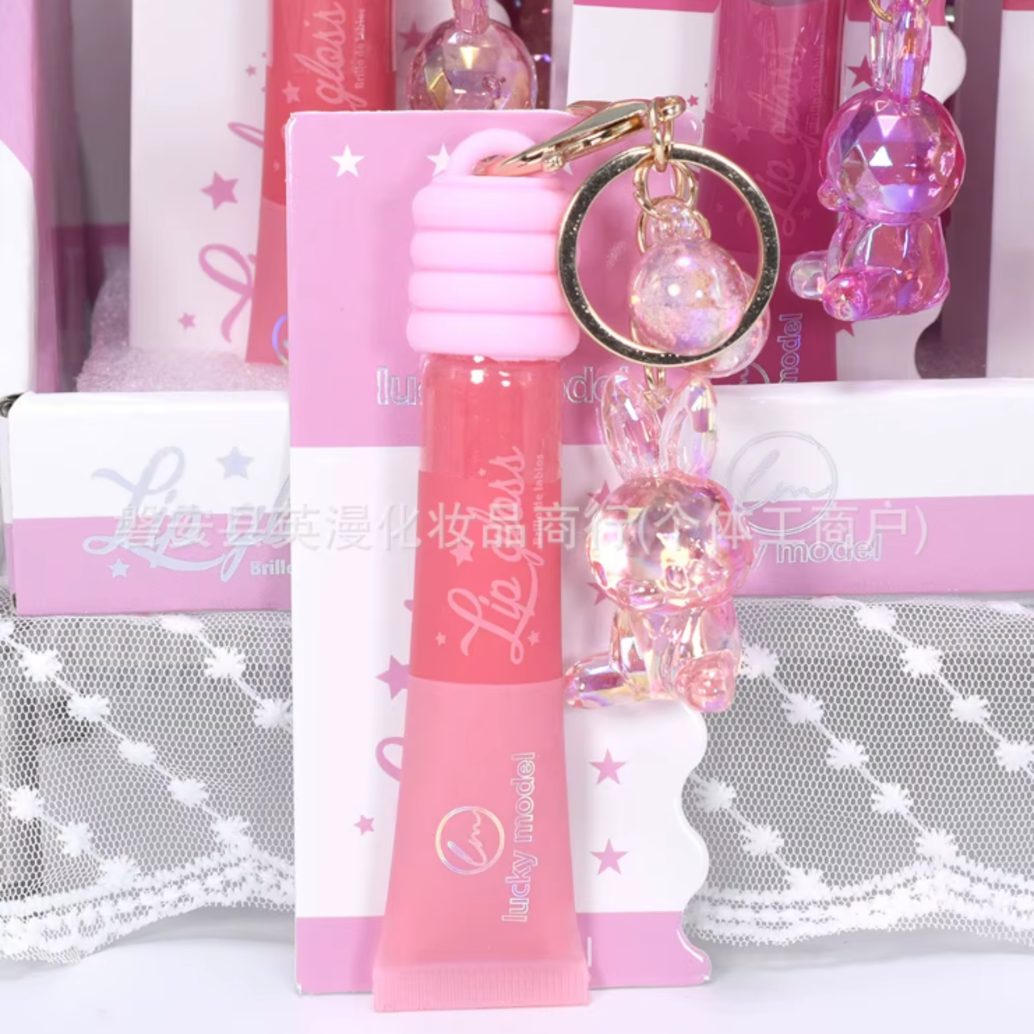 LUCKY MODEL Long-Lasting Lip Gloss Keychain Vegan Liquid New Cosmetics