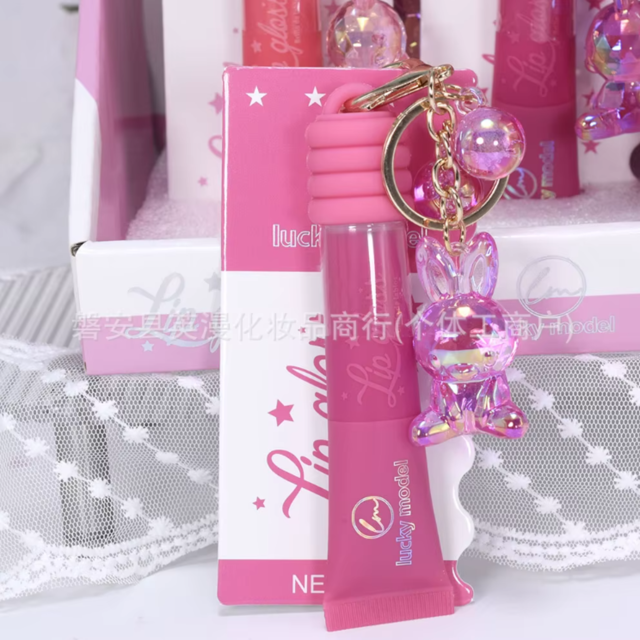LUCKY MODEL Long-Lasting Lip Gloss Keychain Vegan Liquid New Cosmetics